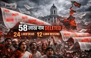 58 Lakh Names Deleted in Bengal Draft SIR: 24 Lakh Marked Dead, 12 Lakh Missing